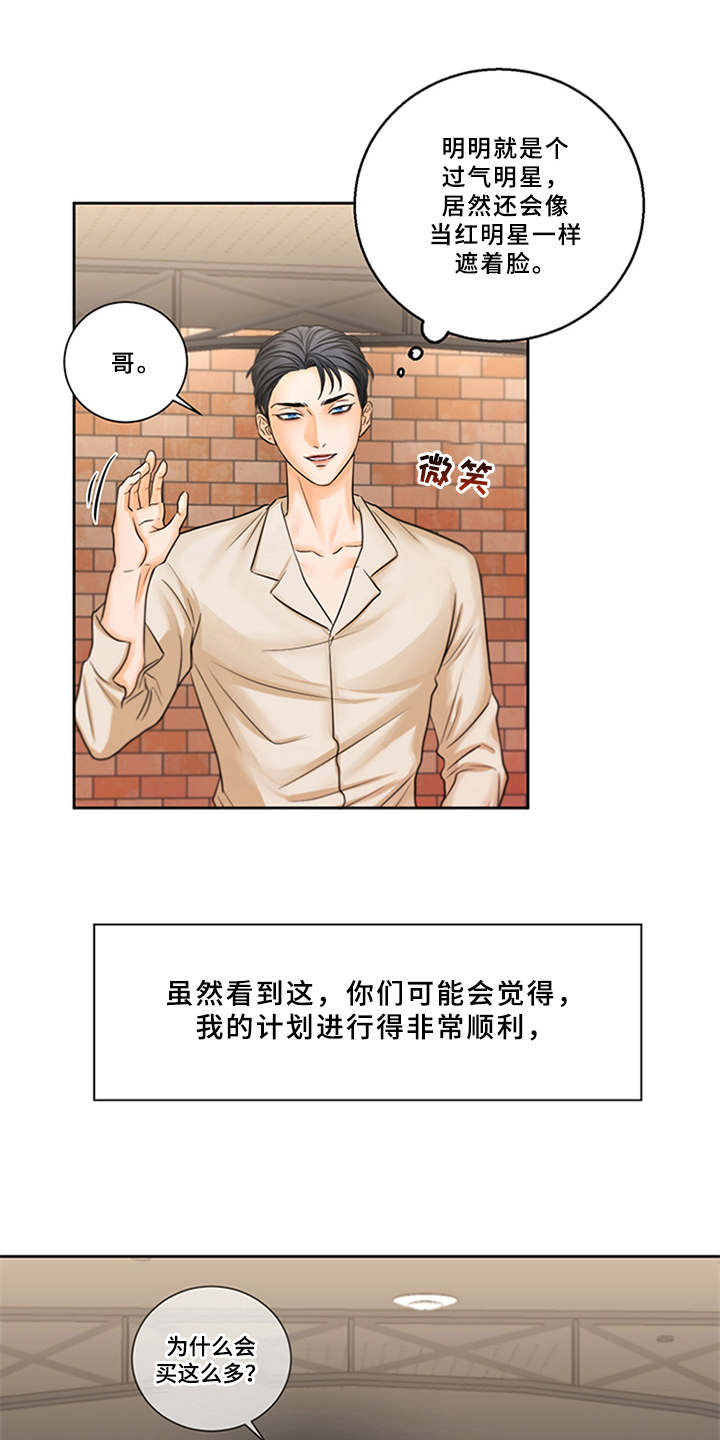 第3章：可爱举动0