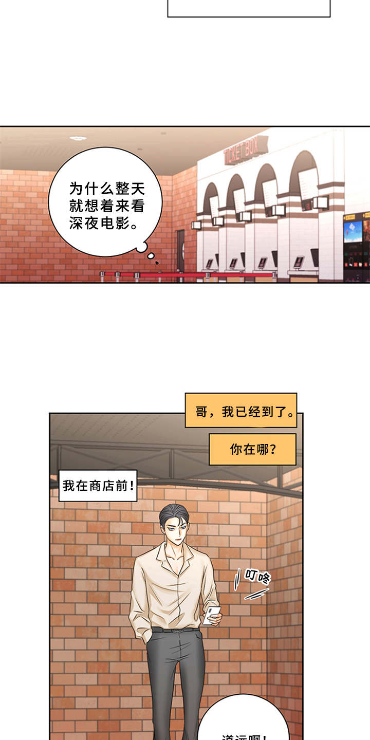 第2章：菜鸟19