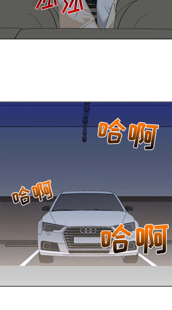 第3章：可爱举动22