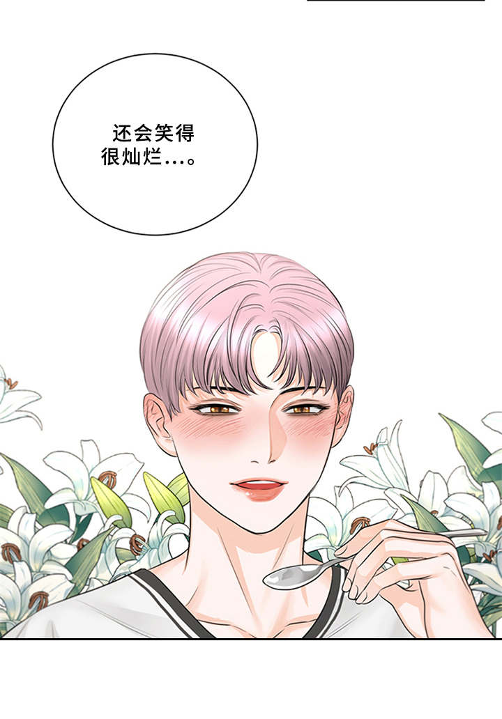 第7章：料理4