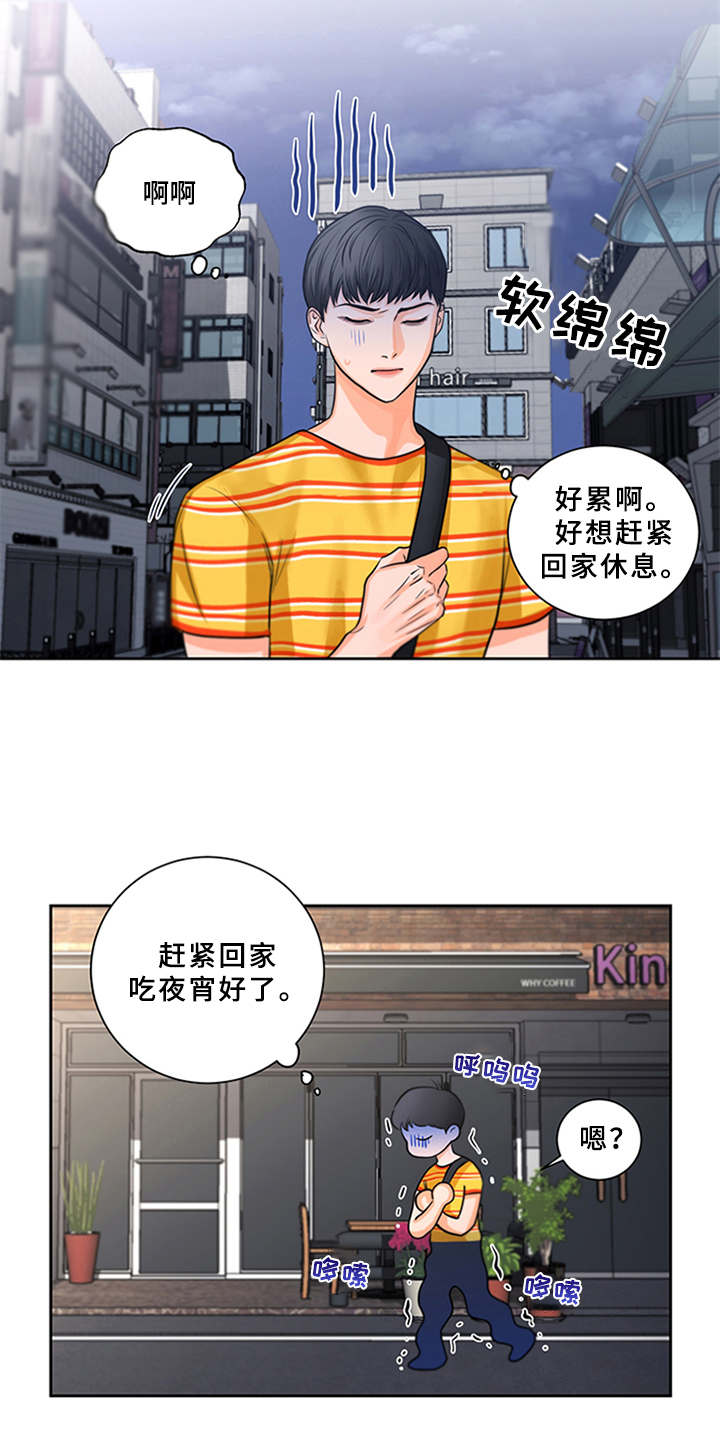 第8章：并不简单2
