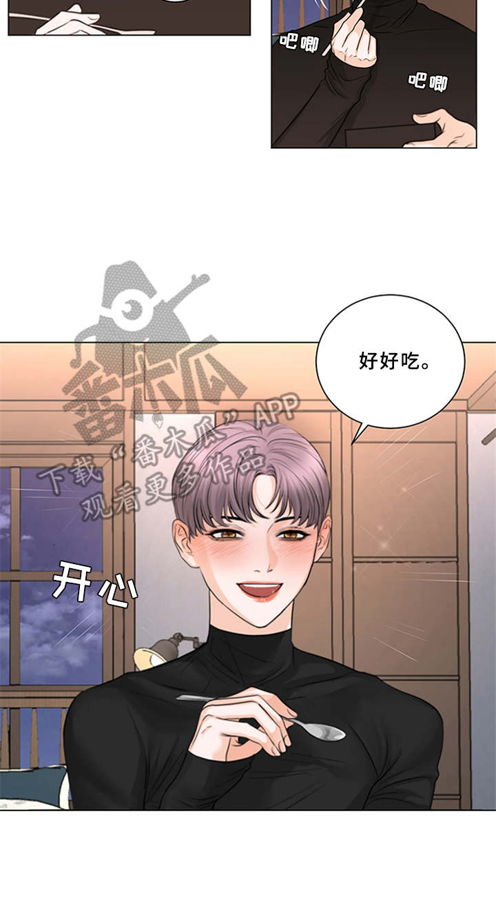第9章：很好吃（完结）19