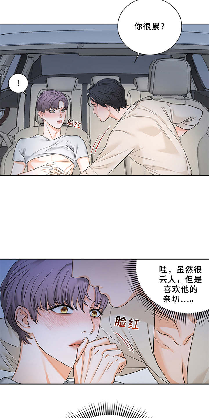 第4章：付钱2