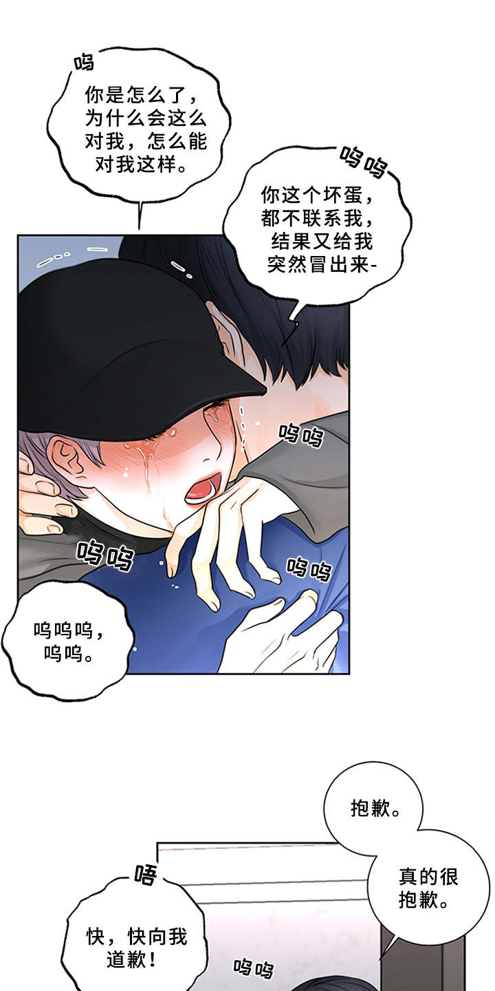 第9章：很好吃（完结）10