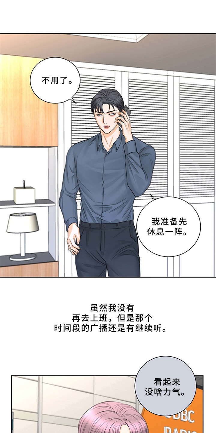 第6章：失去自信15