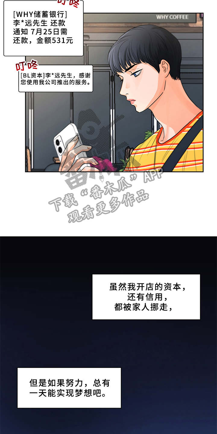 第8章：并不简单5