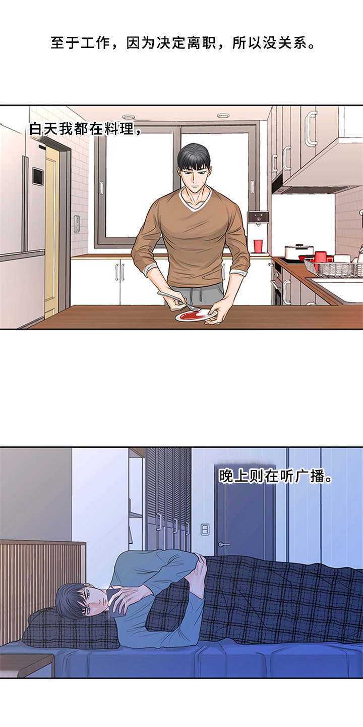 第7章：料理15