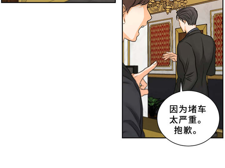 第1章：电台主播5