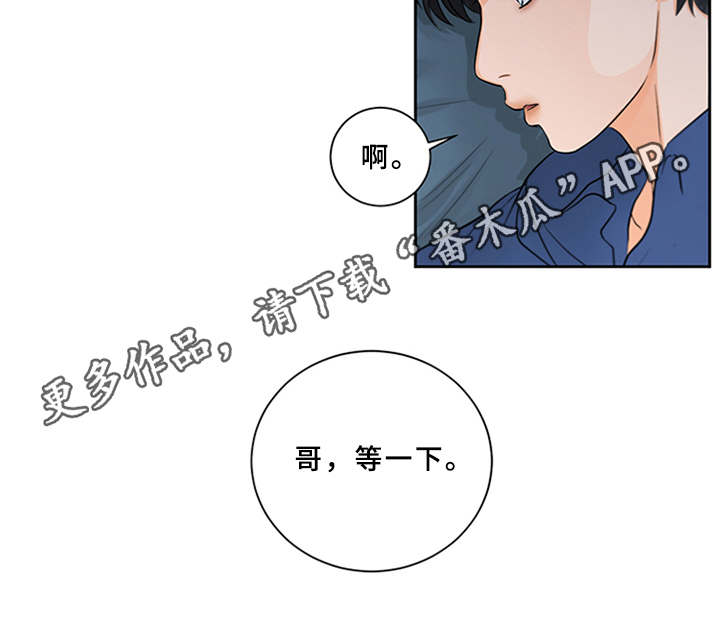 第9章：很好吃（完结）14