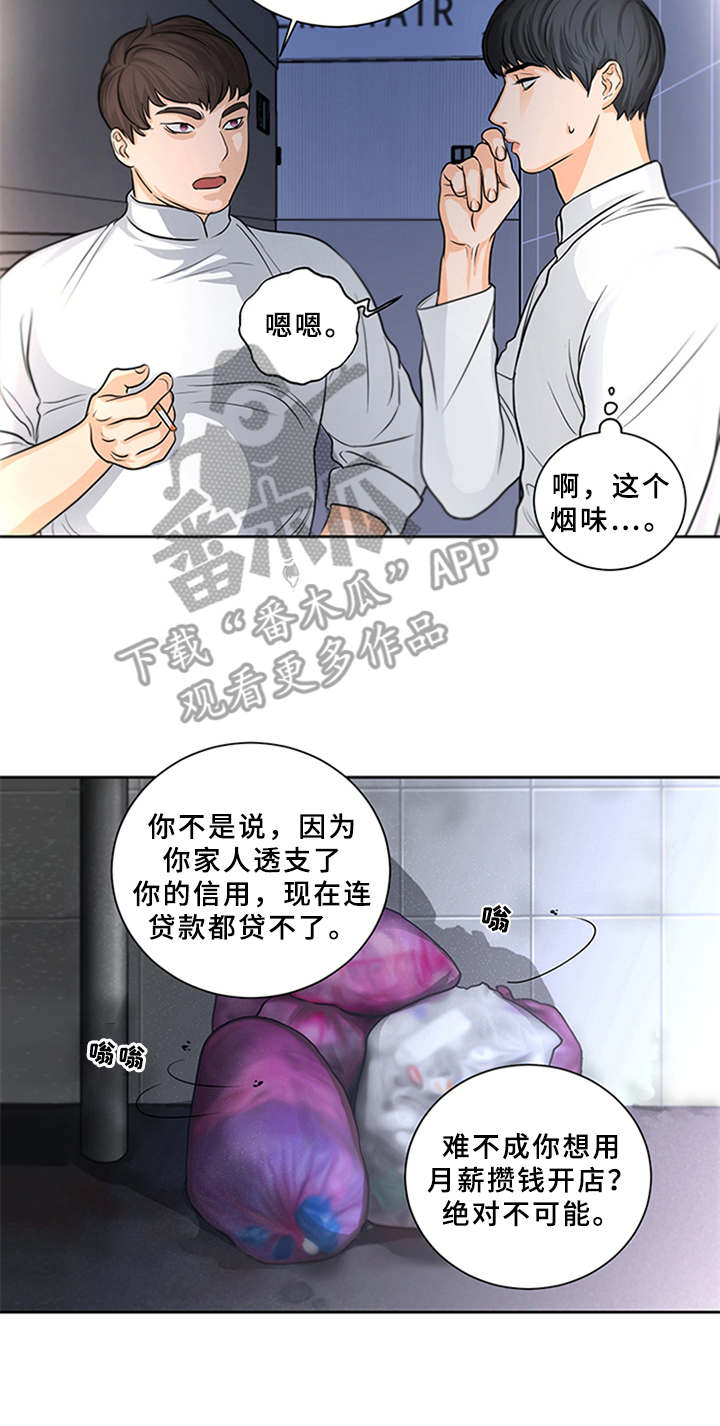 第8章：并不简单8