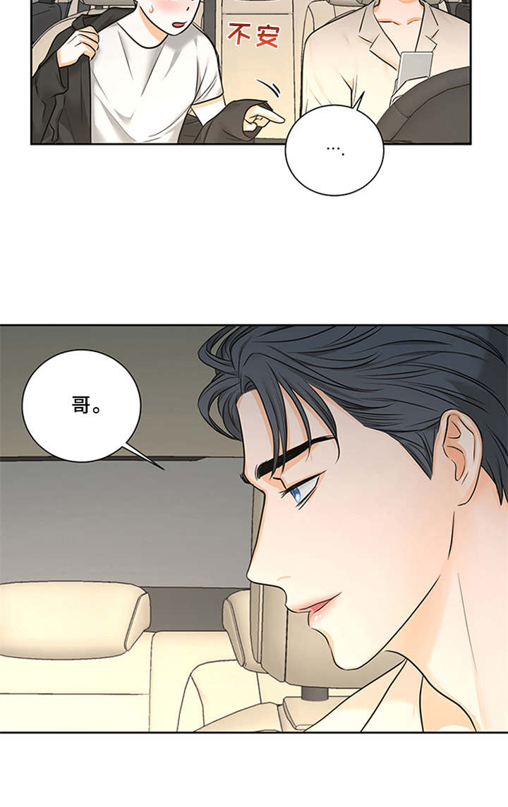 第4章：付钱8