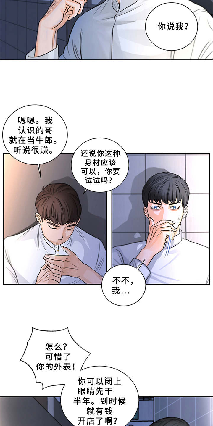 第8章：并不简单7