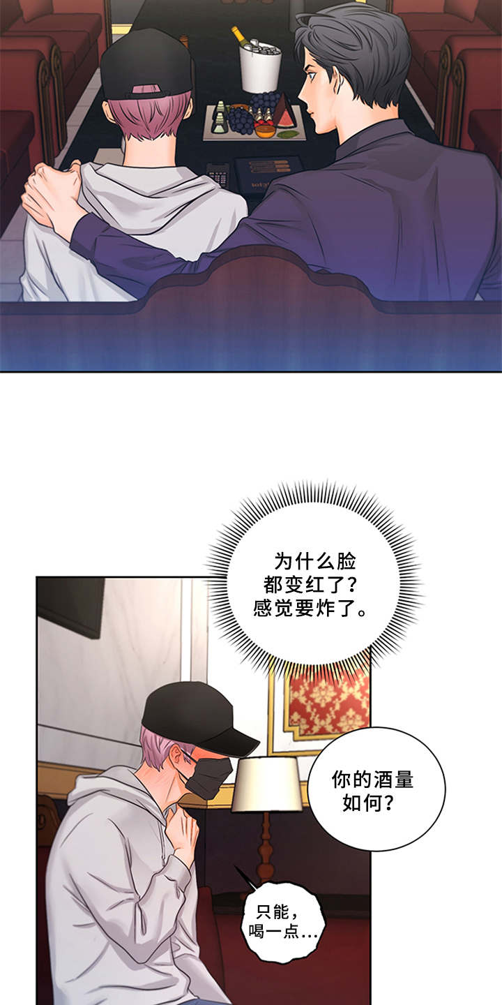第2章：菜鸟14