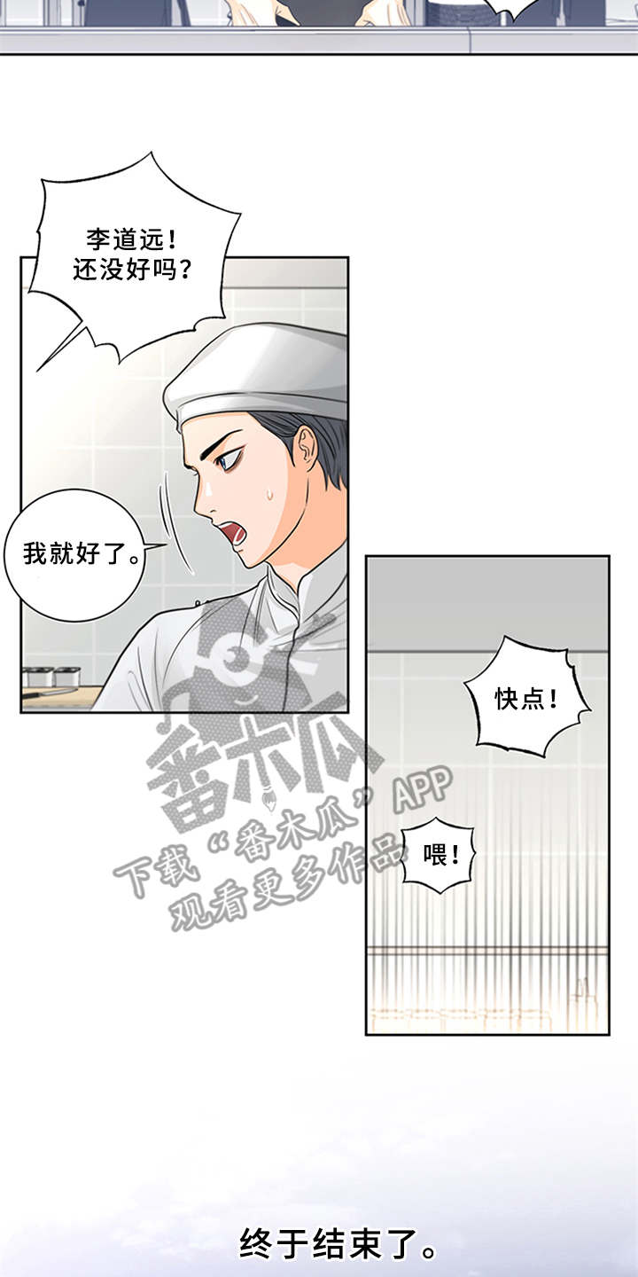 第8章：并不简单1