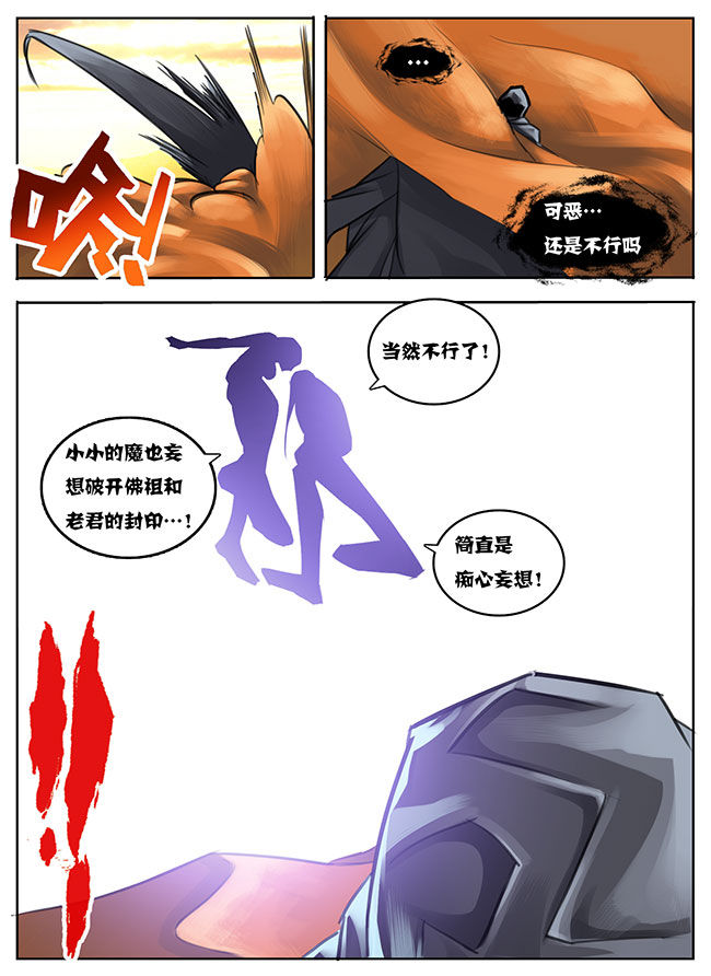 第22章：7