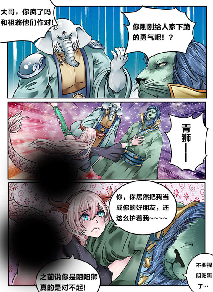 第127章：6
