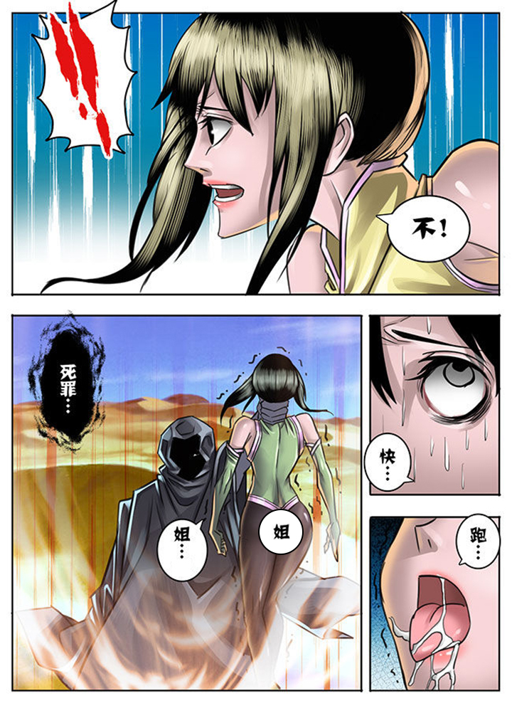 第24章：1