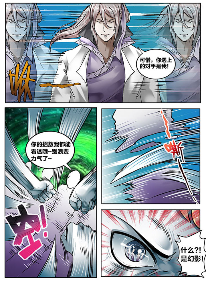 第132章：1