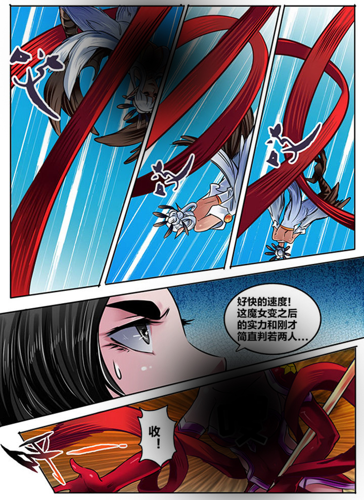 第160章：7