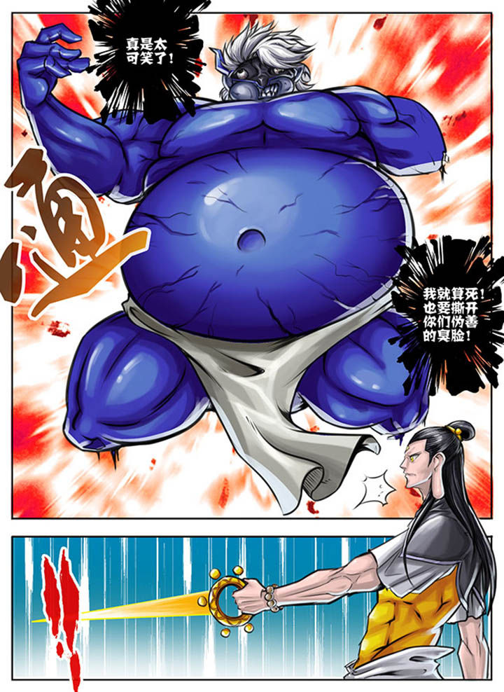 第45章：3