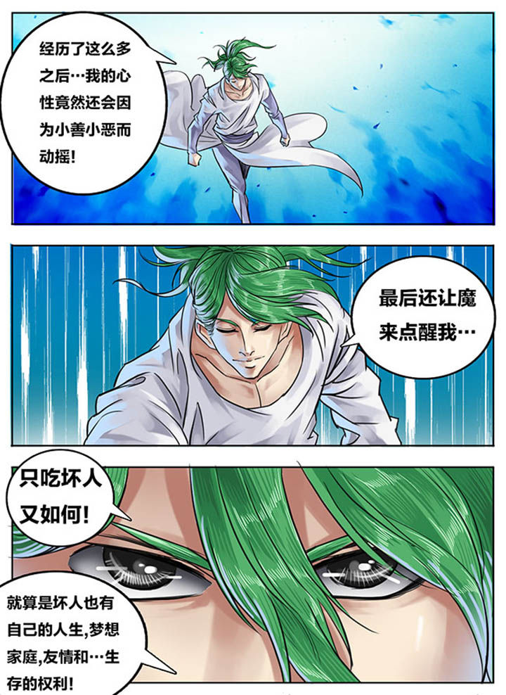 第85章：4