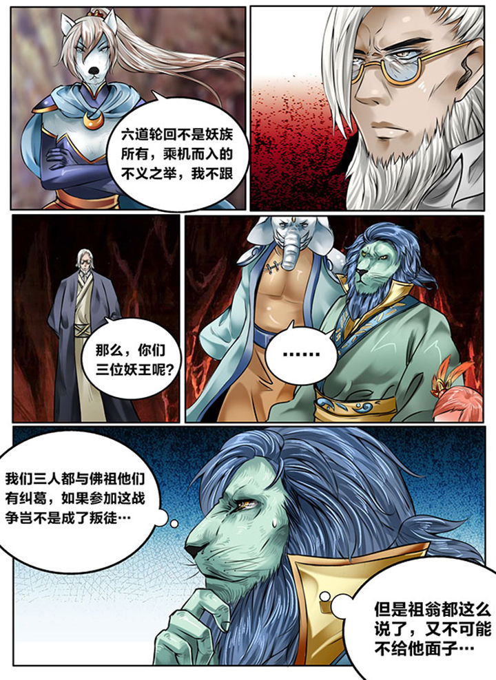第126章：12