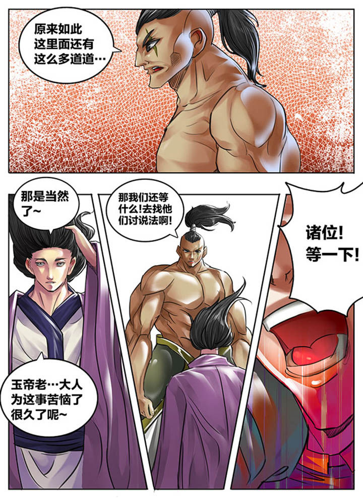 第93章：3