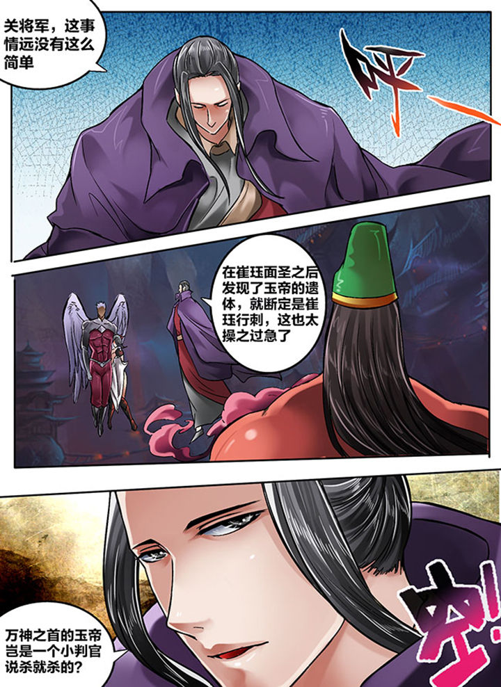 第150章：5