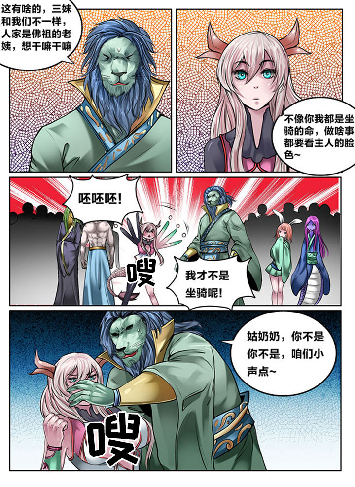 第120章：5