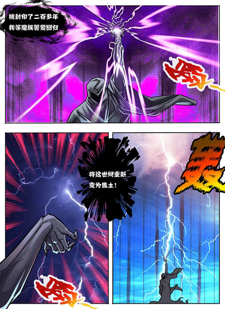 第32章：7