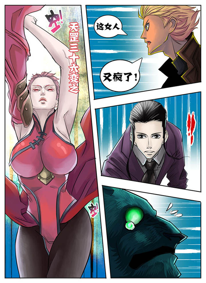 第59章：6
