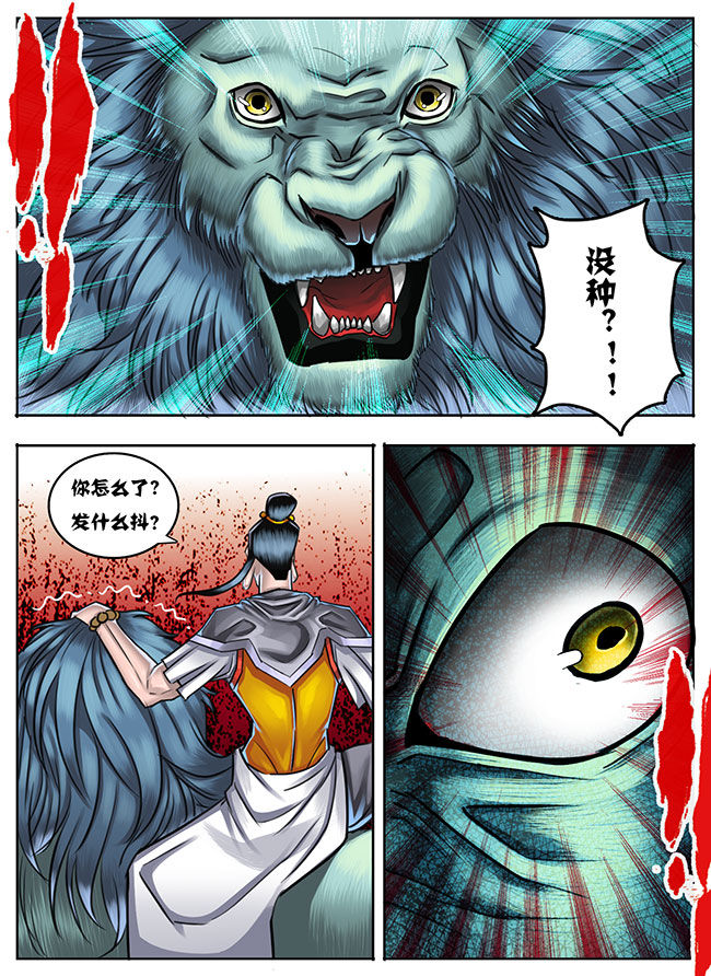 第28章：3