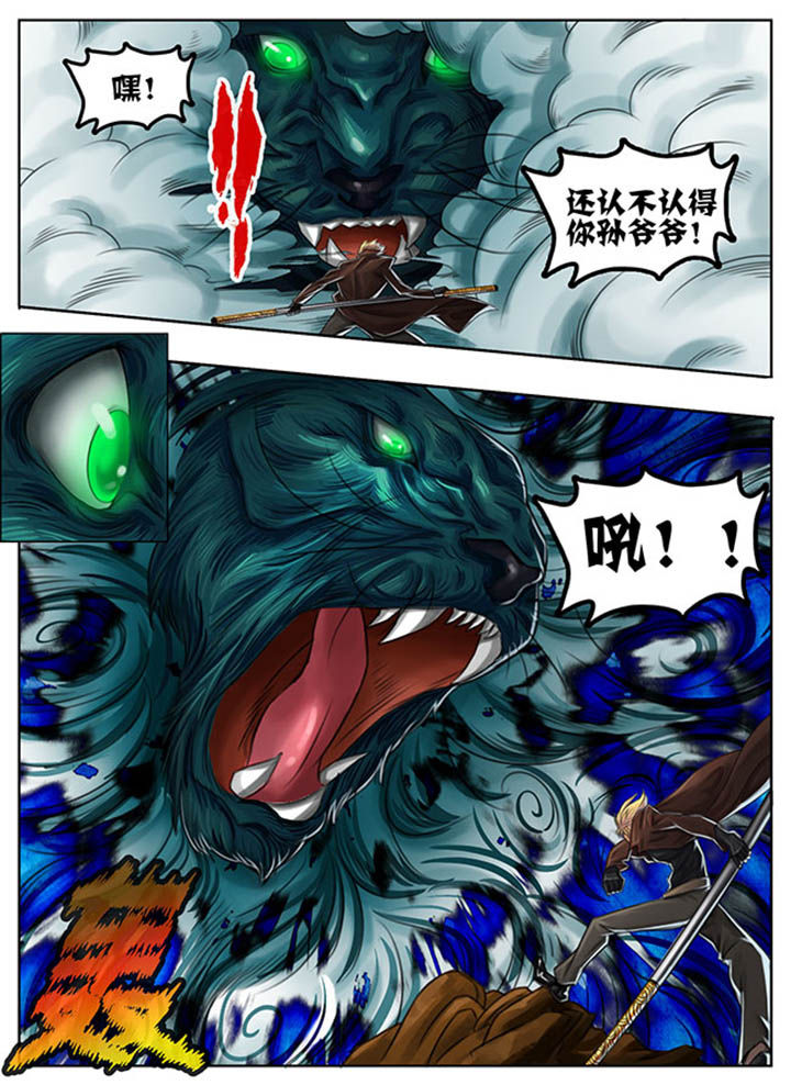 第55章：2
