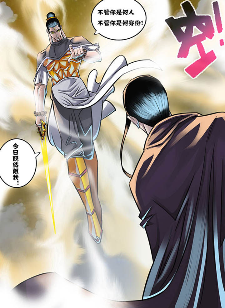 第29章：6