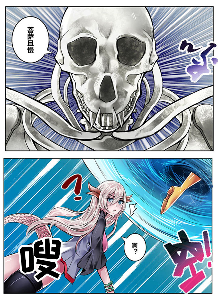 第149章：6