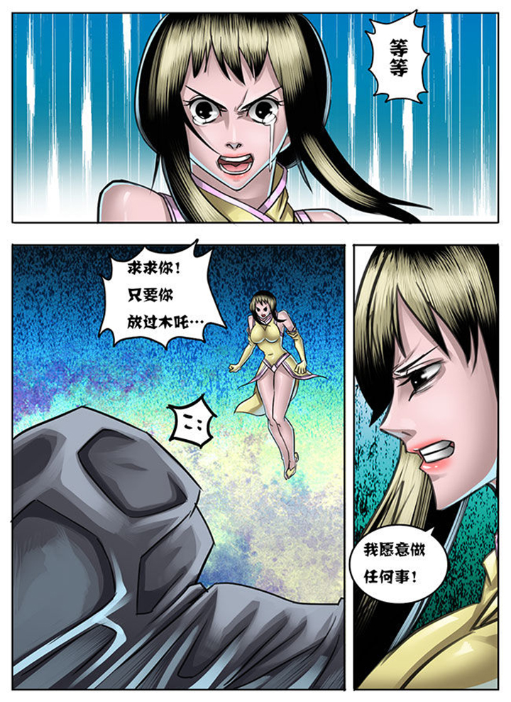 第24章：6