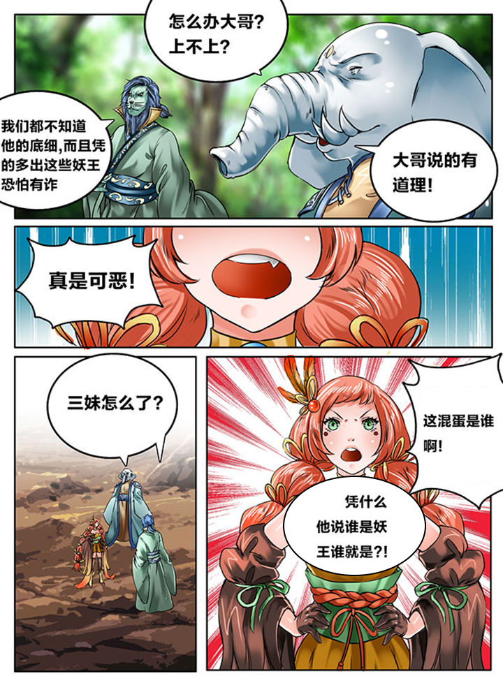 第125章：4