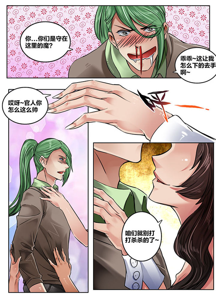 第166章：6