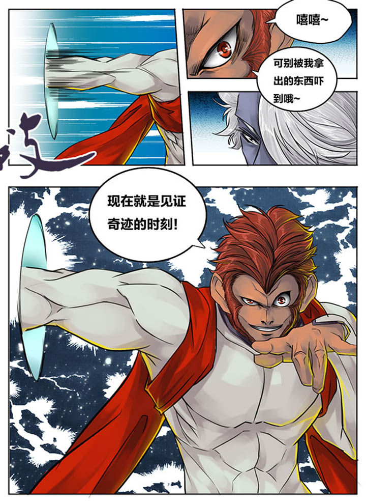 第76章：7