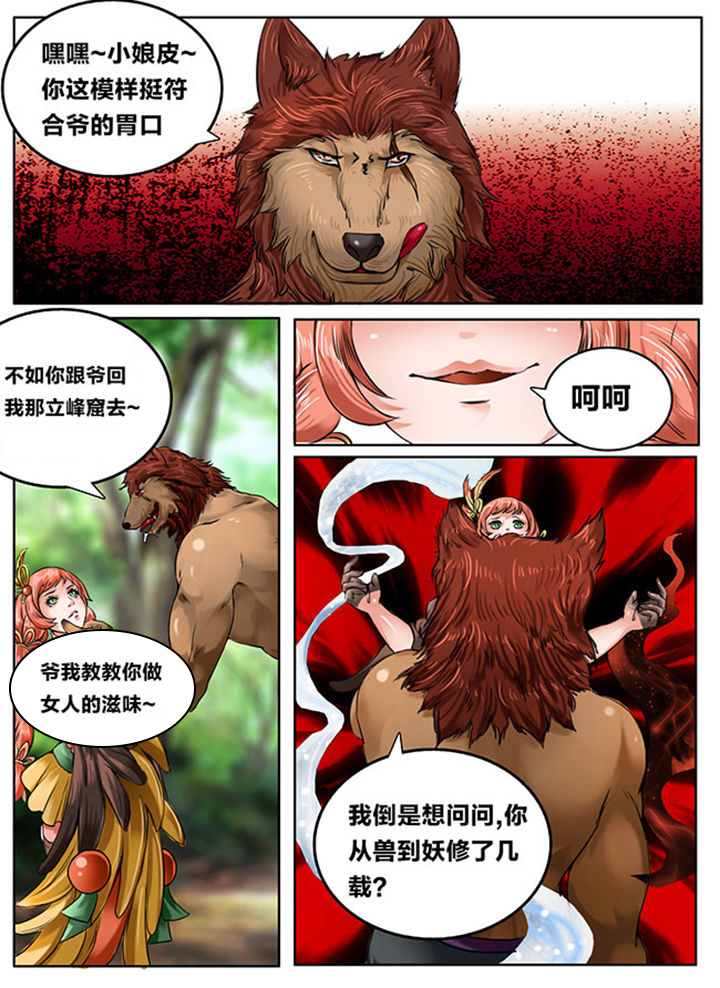 第121章：0