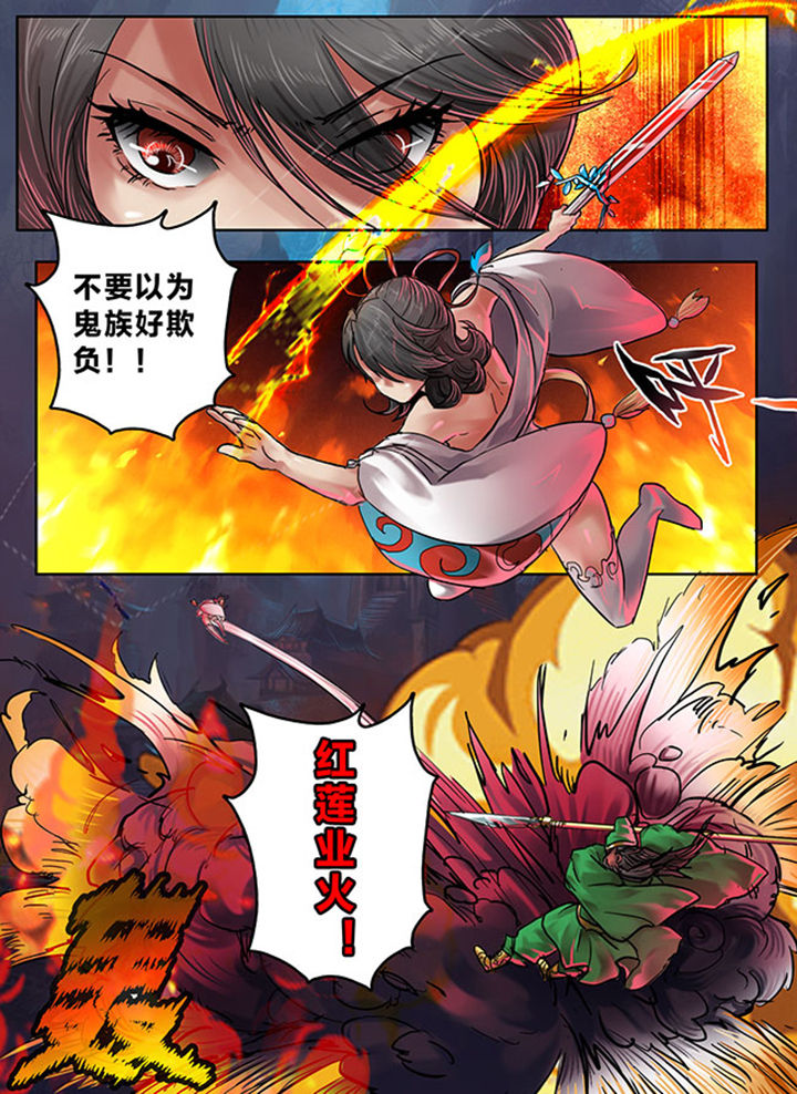 第101章：1
