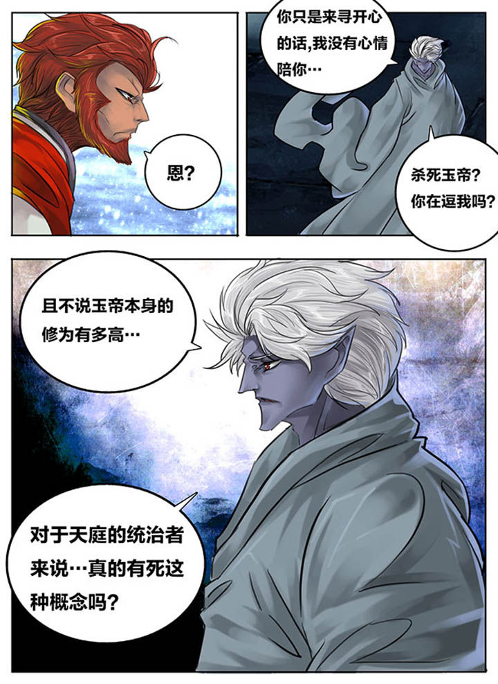 第76章：5