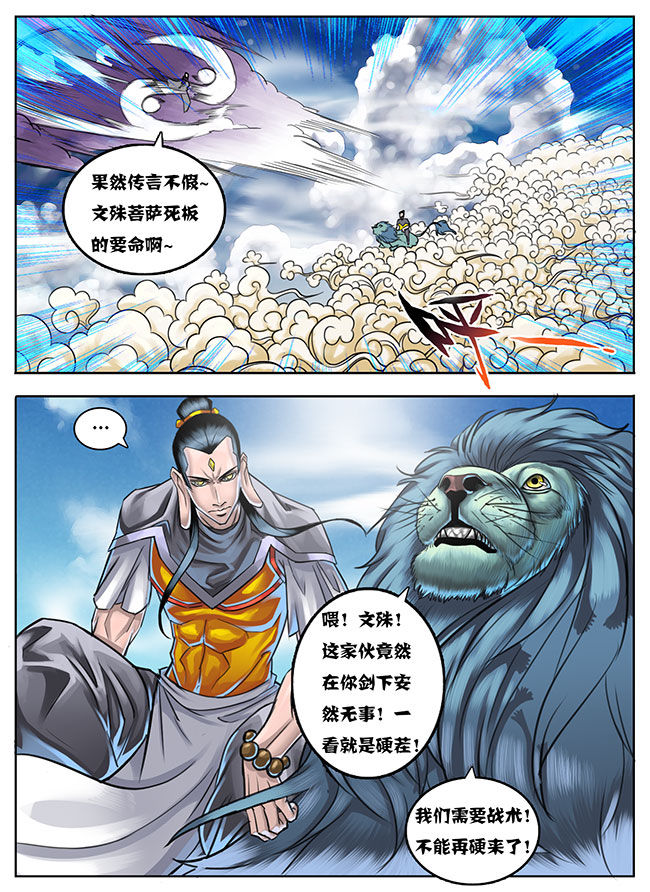 第28章：0