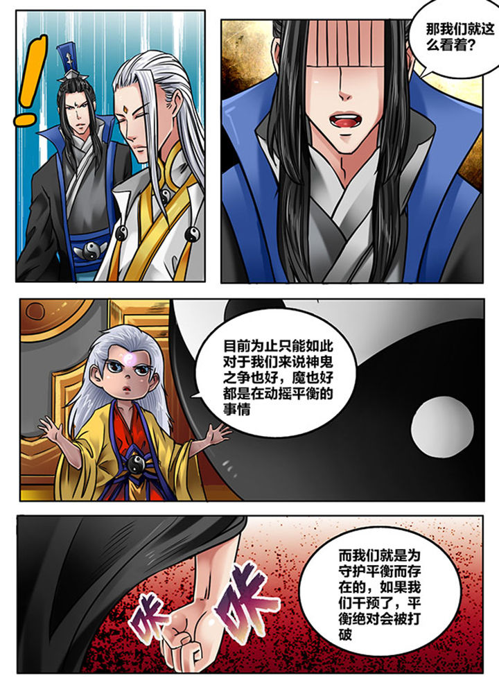 第173章：7