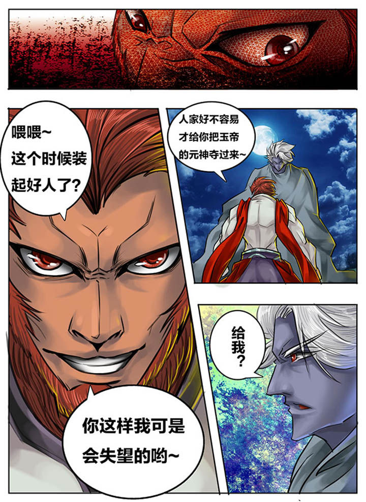 第77章：6