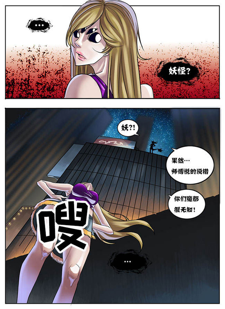 第6章：0