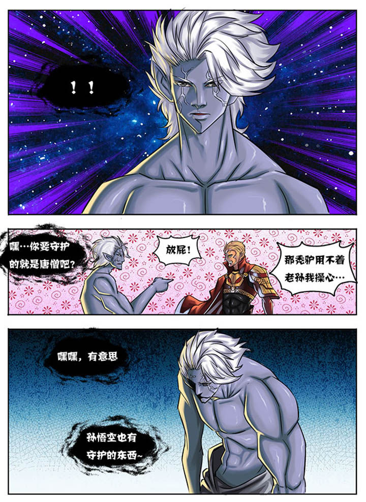 第38章：3