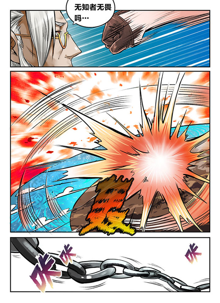 第129章：7