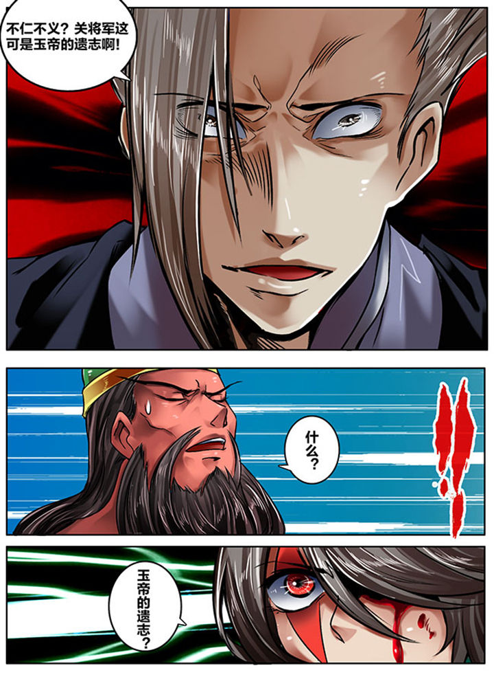第151章：7