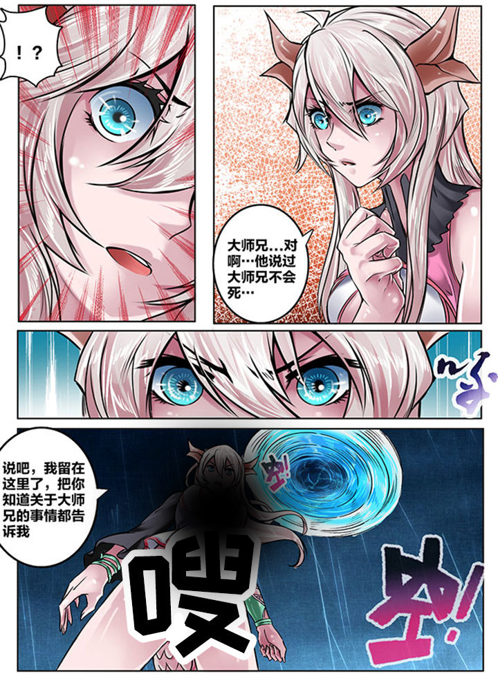 第149章：8